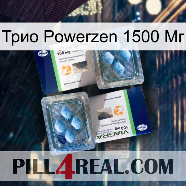 Трио Powerzen 1500 Мг viagra5.jpg